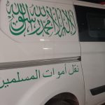 تحقيق قضائي في وفاة رجل خمسيني بجرسيف