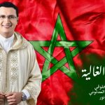 عبد العالي أنور يطلق "بلادي يا الغالية" احتفالًا بالذكرى الخمسين للمسيرة الخضراء