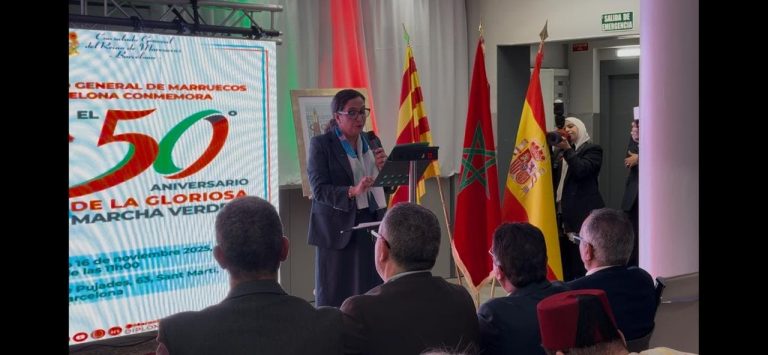 قنصلة المغرب في برشلونة تستهل مهامها باحتفال مهيب بالمسيرة الخضراء