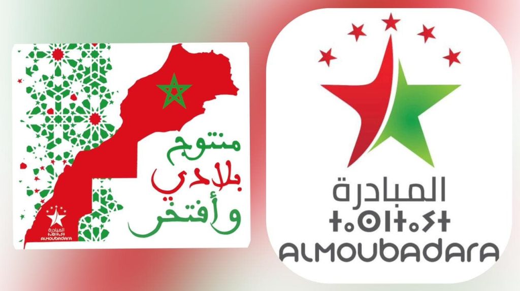 مبادرة "الوطن أولاً ودائماً" تشيد بالقرار الأممي الأخير بشأن الصحراء المغربية مبادرة "الوطن أولاً ودائماً" تشيد بالقرار الأممي الأخير بشأن الصحراء المغربية