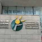 افتتاح المركز الجهوي لعلاج السرطان بوجدة لتعزيز الخدمات الصحية بالشرق