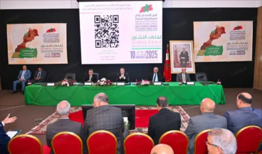 النواصر: لقاء تشاوري لإعداد جيل جديد من برامج التنمية الترابية المندمجة