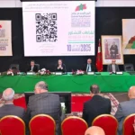 النواصر: لقاء تشاوري لإعداد جيل جديد من برامج التنمية الترابية المندمجة