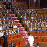 قانون مالية 2026: تخصيص 844 مليون درهم لموظفي البرلمان