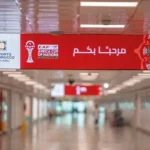 المطارات المغربية تستعد لاستقبال كأس أمم إفريقيا 2025 بحلّة جديدة