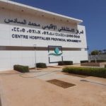 وفاة أستاذ بالحسيمة إثر نزيف دماغي مفاجئ أثناء ندوة تربوية