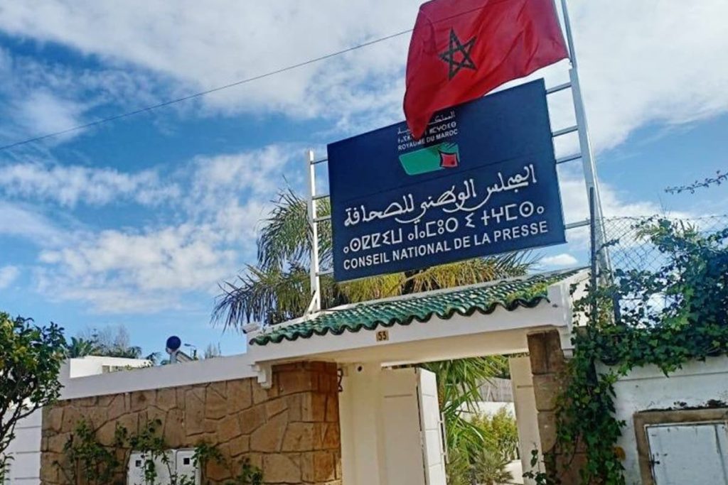 اللجنة الوطنية المؤقتة للصحافة تقرر مقاضاة الصحفي حميد المهدوي على خلفية فيديو مسرب