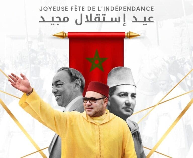 المغرب يحتفي بالاستقلال والوحدة في مسار تاريخي جديد