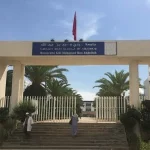 ندوة دولية بتازة حول دور اللسانيات التنموية في تعزيز التنمية الشاملة