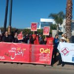 المنظمة الديمقراطية للجماعات الترابية تطالب بتسوية ملفات عالقة وترقية شاملة للموظفين