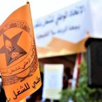 “نقابة البيجيدي” تثمن قرار مجلس الأمن بخصوص الصحراء المغربية