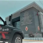 النيابة العامة المغربية تضع قواعد جديدة للبحث الرقمي الجنائي