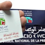 بطاقة الصحافة 2026: أزمة مؤسساتية تعقد مسار الاعتماد المهني في المغرب