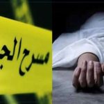 توقيف مشتبه به في جريمة قتل بشعة بصفرو